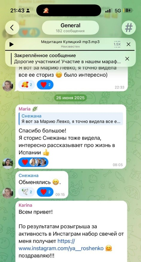Telegram community giveaway announcement for participant engagement