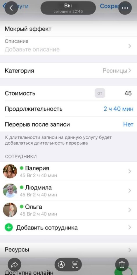 Каталог услуг Dikidi с ценами и расписанием специалистов