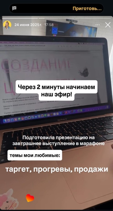 Presentation preparation before InstaProgress live educational session