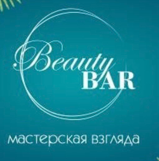 Beauty Bar logo