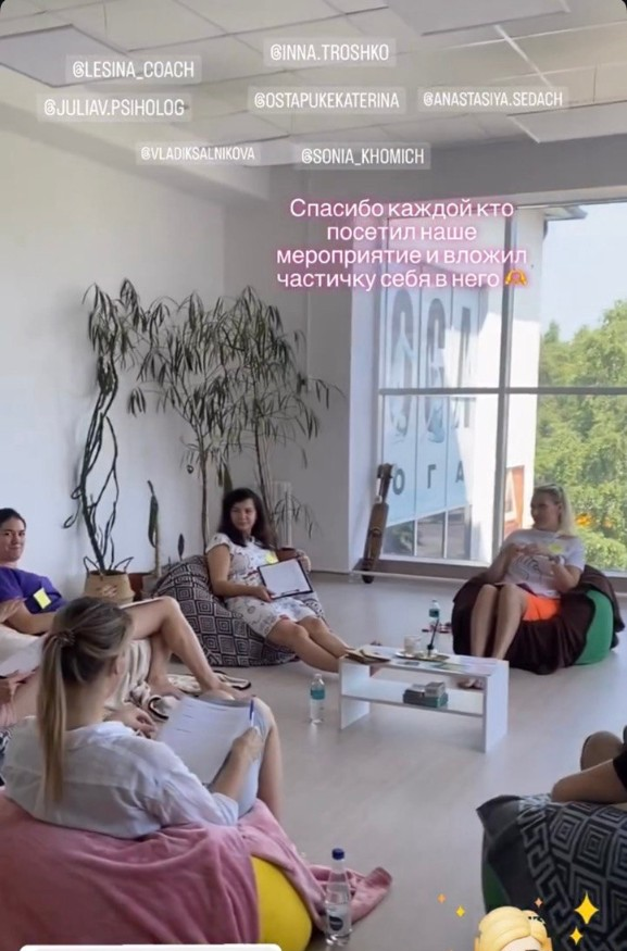 Mastermind community session with participants in a circle on bean bag chairs