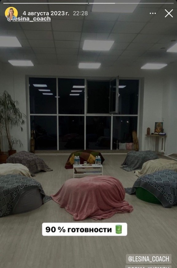 Mastermind session venue setup with bean bags and blankets — 90% ready