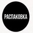 Raspakovka