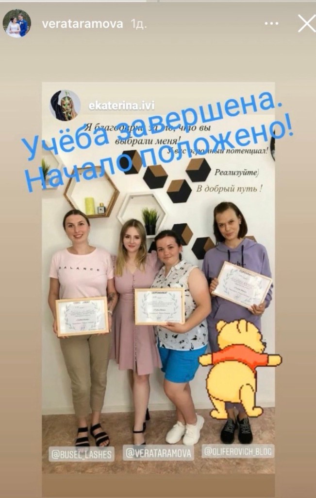 Выпуск программы обучения Beauty Bar с сертификатами